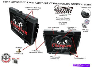 Radiator 3AR`sIubNtBjbVWG[^[A1960N1965ÑV{[rXPC16C`t@ 3 Row AR Champion Black Finish Radiator, 16" Fan for 1960 - 1965 Chevy Biscayne