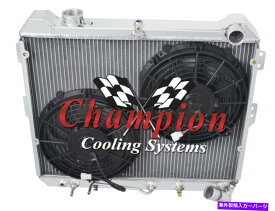 Radiator 2列ARチャンピオンラジエーターW/ 2 10インチファン1983 1984 1985 Mazda RX-7 R2エンジン 2 Row AR Champion Radiator W/ 2 10" Fans for 1983 1984 1985 Mazda RX-7 R2 Engine