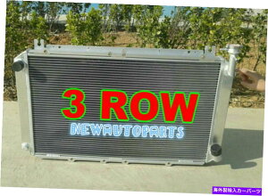 Radiator Ypg[GQTt@2.84.2LfB[[Y60 TD42 MT3A~jEWG[^[ 3 ROW Aluminum Radiator FOR NISSAN PATROL GQ SAFARI 2.8&4.2L DIESEL Y60 TD42 MT