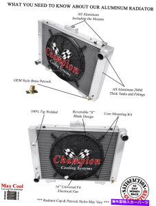 Radiator 2�s1 �`���[�u�E�G�X�^���`�����s�I�����W�G�[�^�[W/ 16�t�@��1964 Ford Galaxie 500xl 2 Row 1 Tubes Western Champion Radiator W/ 16 Fan for 1964 Ford Galaxie 500XL�y���s�A���i�z