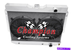 Radiator 2�s1 �A���`�����s�I�����W�G�[�^�[�A2 12�t�@��1959-1960�A1964-1965�G���J�~�m 2 Row 1 AL Champion Radiator, 2 12 Fans for 1959 - 1960, 1964 - 1965 El Camino�y���s�A���i�z
