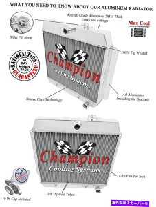 Radiator 1949-1954�V�{���[�A���~�j�E��4��`�����s�I�����W�G�[�^�[ 1949-1954 Chevrolet Aluminum 4 Row Champion Radiator�y���s�A���i�z