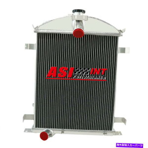Radiator ASI 41928-1929tH[hfAwr[f[eB3.3L L4KX̃A~jEWG[^[ ASI 4 Rows Aluminum Radiator For 1928-1929 Ford Model A Heavy Duty 3.3L l4 GAS
