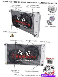 Radiator 2��MN�`�����s�I�����W�G�[�^�[W/ 2 12 �t�@��1970-1981 Trans Am V6�AV8 Eng 2 Row MN Champion Radiator W/ 2 12 Fans for 1970 - 1981 Trans Am V6, V8 Eng�y���s�A���i�z