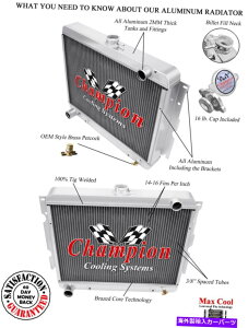 Radiator 1968 1969 1970 1971�v���}�XGTX 4��`�����s�I��RR���W�G�[�^�[MC2375 1968 1969 1970 1971 PLYMOUTH GTX 4 Row Champion RR Radiator MC2375�y���s�A���i�z