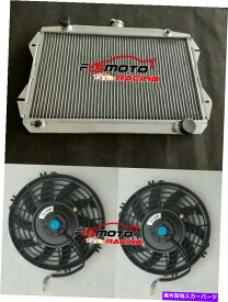 Radiator サンビームアルパインシリーズv 1.7L I4 1965-1968 1966 1967 MTのアルミニウムラジエーター+ファン Aluminum radiator+Fan For Sunbeam Alpine Series V 1.7L I4 1965-1968 1966 1967 MT