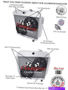 Radiator 2��̊����`�����s�I�����W�G�[�^�[W/ 2 10�C���`�t�@��1955-1959�V�{���[�g���b�N 2 Row Discount Champion Radiator W/ 2 10 Fans for 1955 - 1959 Chevrolet Truck�y���s�A���i�z