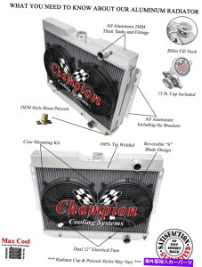 Radiator 60-65 GM�C���p��/�x���G�A�̃��W�G�[�^�[�ƃt�@���̃R���{ Radiator and Fan Combo For 60-65 GM Impala/Bel Air�y���s�A���i�z
