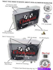 Radiator 2���DR�`�����s�I�����W�G�[�^�[W/ 2 12�C���`�t�@��1961-1964 Ford F -Series 6 Cyl Eng 2 Row DR Champion Radiator W/ 2 12 Fans for 1961 - 1964 Ford F-Series 6 Cyl Eng�y���s�A���i�z