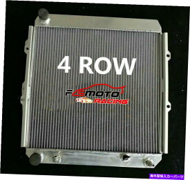 Radiator 4 row aluラジエーターフィットトヨタランドクルーザーlj70/71/73/77/78 2lte 2.4td 90-93 at 4 Row Alu radiator Fit Toyota Land Cruiser LJ70/71/73/77/78 2LTE 2.4TD 90-93 AT