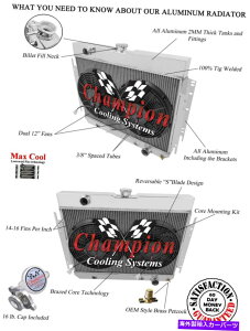Radiator 2��AAR�`�����s�I�����W�G�[�^�[W/ 2 12�C���`�t�@��1964-1967 Chevy Chevelle V8 Eng 2 Row AAR Champion Radiator W/ 2 12 Fans for 1964 - 1967 Chevy Chevelle V8 Eng�y���s�A���i�z