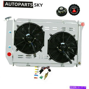 Radiator 3񃉃WG[^[VEht@[1971-1973tH[h}X^OgmN[K[V8 3 Row Radiator Shroud Fan Relay Kits For 1971-1973 Ford Mustang Torino Cougar V8