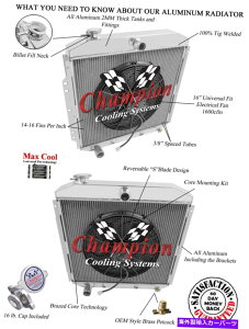 Radiator 1953-1956�t�H�[�h�g���b�NV6/V8-�`�����s�I��3��A���~�j�E�����W�G�[�^�[16�C���`�t�@�� 1953 - 1956 Ford Truck V6/V8- Champion 3 Row Aluminum Radiator with a 16in Fan