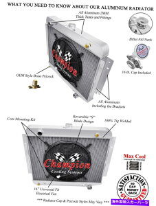 Radiator 3��RR�`�����s�I�����W�G�[�^�[W/ 16 �t�@��1970-1978 Dodge Ram Vans V8�G���W�� 3 Row RR Champion Radiator W/ 16 Fan for 1970 - 1978 Dodge Ram Vans V8 Engine�y���s�A���i�z