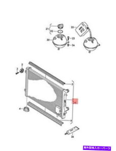 Radiator {VWStR32 GTIETMoAg4MotionN[[pN[g1K0198251 Genuine VW Golf R32 GTI Rabbit Variant 4Motion Cooler For Coolant 1K0198251