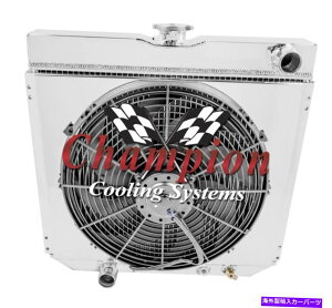Radiator 1963-1969tH[htFA[ - 16C`̃t@ƃVEh`sI4񃉃WG[^[ 1963 - 1969 Ford Fairlane - Champion 4 Row Radiator with a 16in Fan and Shroud