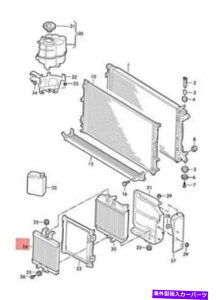 Radiator {̃AEfBAEfBRS5N[yX|[cBN[g8W0121202Ap̒ǉ̃N[[ Genuine AUDI Audi RS5 Coupe Sportb. Additional Cooler For Coolant 8W0121202A