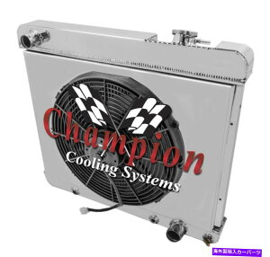Radiator 1965N1966ÑI[YJgX̂߂4kr`sIWG[^[w/ 16 "t@ƃVEh 4 Row KR Champion Radiator W/ 16" Fan and Shroud for 1965 1966 Olds Cutlass