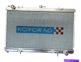 Radiator 日産240SX 89-94のコヨオールアルミニウムラジエーター KOYO All Aluminum Radiator FOR NISSAN 240SX 89-94