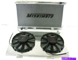 Radiator 95-98日産240SX KA24のミシモトパフォーマンスアルミニウムラジエーターとファンシュラウド Mishimoto Performance Aluminum Radiator & Fan Shroud for 95-98 Nissan 240SX KA24