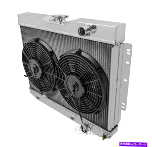 Radiator 1959-1962�V�{���[�J�v���X�A���~�j�E��4��`�����s�I�����W�G�[�^�[��2-12 �t�@�� 1959-1962 Chevy Caprice Aluminum 4 Row Champion Radiator & 2-12 Fans�y���s�A���i�z