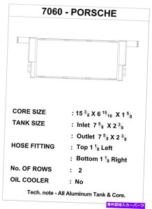 Radiator CSF̓|VFPC}/{NX^[/Ji991/981j⏕Z^[WG[^[-70 CSF fits Porsche Cayman/Boxster/Carrera (991/981) Auxiliary Center Radiator - 70