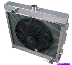 Radiator 71 72�v���}�X���@���A���gV8�A���~�j�E��4��`�����s�I�����W�G�[�^�[���t�@���������[�L�b�g 71 72 Plymouth Valiant V8 Aluminum 4 Row Champion Radiator & Fan & Relay Kit�y���s�A���i�z