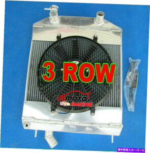 Radiator Jaguar XK150���[�h�X�^�[DHC FHC1950S�A���~�j�E�����W�G�[�^�[ +�V�����E�h +�t�@��1958-1961�p FOR Jaguar XK150 Roadster DHC FHC1950S Aluminum Radiator +SHROUD +FAN 1958-1961�y���s�A���i�z