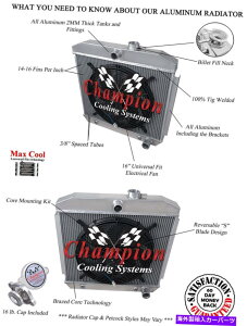 Radiator 1955 1956 1957V{[J[3`sISRWG[^[W/ 16 "t@ƃVEh 1955 1956 1957 Chevrolet Car 3 Row Champion SR Radiator w/ 16" Fan and Shroud