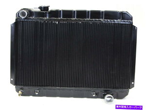 Radiator ptH[}XWG[^[AV{[ɓKAVFx1966-1967AJŃCh Performance Radiator, Fits Chevrolet, Chevelle 1966-1967 Made In USA