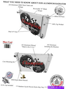 Radiator 3��AAR�`�����s�I�����W�G�[�^�[�A2 10 �t�@���A�V�����E�h-1973 1974�N�r���C�b�N�A�|��V8 Eng 3 Row AAR Champion Radiator,2 10 Fans,Shroud - 1973 1974 Buick Apollo V8 Eng�y���s�A���i�z