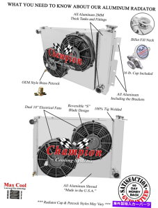 Radiator 3��̃��W�G�[�^�[�A10 �t�@���A�V�����E�h-1967-1969�g�����XAM�X���[���u���b�N�i�}�j���A���g�����X�j 3 Row AL Radiator,10 Fans,Shroud-1967-1969 Trans Am Small Block (Manual Trans)�y���s�A���i�z