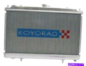 Radiator Koyo HH020645 53mm 1995-98日産240SXのアルミニウムレーシングラジエーター（S14） Koyo HH020645 53mm Aluminum Racing Radiator for 1995-98 Nissan 240SX (S14)