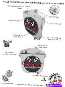 Radiator 4PR`sIWG[^[A16C`t@AVEh-1943-1948 Chevy Cars Chevy V8 Conv 4 Row PR Champion Radiator,16" Fan,Shroud - 1943 - 1948 Chevy Cars Chevy V8 Conv