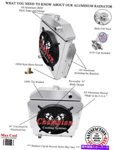 Radiator 4RC`sIWG[^[A16C`t@A1949N1953ÑtH[hJ[tH[hV8 Eng̃VEh 4 Row RC Champion Radiator,16" Fan,Shroud for 1949 - 1953 Ford Cars Ford V8 Eng