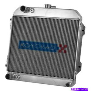 Radiator 1972-1974�g���^�J���[��VH012825�̃R���n�C�p�[V�R�A�V���[�Y���[�V���O���W�G�[�^�[ Koyo Hyper V-Core Series Racing Radiator for 1972-1974 Toyota Corolla VH012825