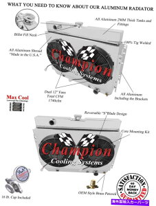Radiator 1959-68�V�{���[�C���p��3��A���C�A���g���W�G�[�^�[�ƃt�@���V�����E�h�R���{ 1959 - 68 Chevy Impala 3 Row Alliant Radiator & Fan Shroud Combo�y���s�A���i�z
