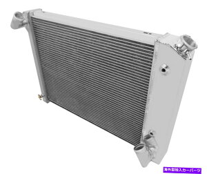 Radiator Frostbite Aircraft Billet Aluminium Radiator 4 row for 1966-1968 Corvette Frostbite Aircraft Billet Aluminum Radiator 4 Row for 1966-1968 Corvette