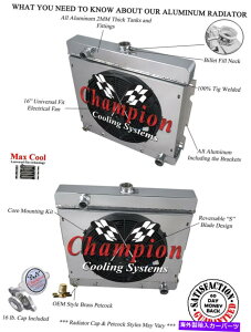 Radiator 4JR`sIWG[^[A16C`t@AVEh-1970-1972_bW_[gX[ubNV8 4 Row JR Champion Radiator,16" Fan,Shroud-1970-1972 Dodge Dart Small Block V8