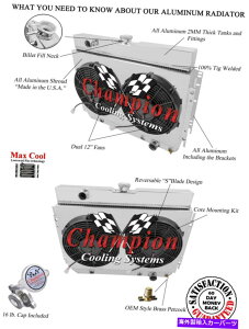 Radiator 2���PR�`�����s�I�����W�G�[�^�[W/ 2 12 �t�@���ƃV�����E�h1964-1967�G���J�~�m 2 Row PR Champion Radiator W/ 2 12 Fans and Shroud for 1964 - 1967 El Camino�y���s�A���i�z
