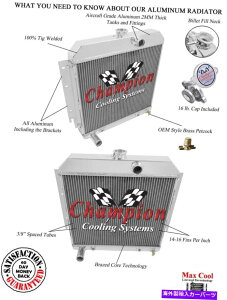 Radiator 1964年のプリマスバラクーダV8エンジンの4列のベストクーリングチャンピオンラジエーター 4 Row Best Cooling Champion Radiator for 1964 Plymouth Barracuda V8 Engine