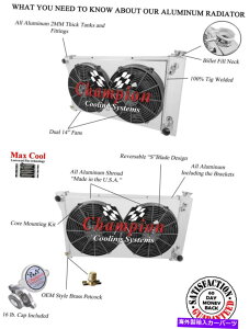 Radiator 2̃G[XWG[^[28 "RAA14"t@A1967N1972ÑV{[uU[v8 Eng̃VEh 2 Row Ace Radiator 28" Core,14" Fans,Shroud for 1967 - 1972 Chevy Blazer V8 Eng