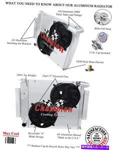 Radiator 2��RN�`�����s�I�����W�G�[�^�[�A12 �t�@���A�V�����E�h-1971-1980�C���^�[�i�V���i���X�J�E�gII V8 2 Row RN Champion Radiator,12 Fans,Shroud-1971-1980 International Scout II V8�y���s�A���i�z