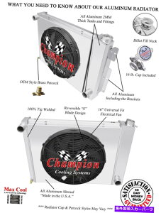Radiator 3SRWG[^[A16C`t@AVEh-1967-1969J}X[ubNi}jAgXj 3 Row SR Radiator,16" Fan,Shroud-1967-1969 Camaro Small Block (Manual Trans)