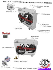 Radiator 2���SZ�`�����s�I�����W�G�[�^�[�A10 �t�@���A�V�����E�h-1966-1967�V�{���[�V�F�r�[II�m���@V8�R���r 2 Row SZ Champion Radiator,10 Fans,Shroud-1966-1967 Chevy Chevy II Nova V8 Conv�y���s�A���i�z