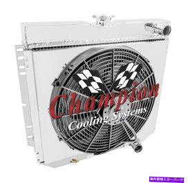 Radiator 4列PRラジエーターローホースパス20 "、16"ファン、シュラウド-1964-1968フォードカントリースクワイア 4 Row PR Radiator Lowhose Pass 20",16" Fan,Shroud-1964-1968 Ford Country Squire