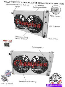 Radiator 4���CR���W�G�[�^�[19x28 �A14�t�@���A�V�����E�h-1973-1991�V�{���[�x�OV8 Eng��MC716 4 Row CR Radiator 19x28,14 Fans,Shroud-1973-1991 Chevy Suburban V8 Eng #MC716�y���s�A���i�z
