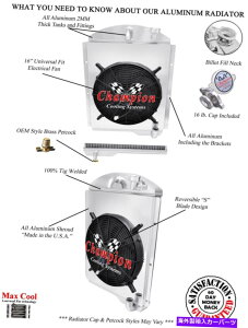 Radiator 1941N1946ÑV{[sbNAbv3G[XWG[^[w/ 16 "t@ƃVEh 3 Row Ace Radiator W/ 16" Fan and Shroud for 1941 - 1946 Chevrolet Pickup