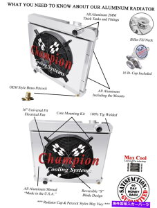 Radiator 3̃X[p[`sIWG[^[W/ 16 "t@ƃVEh1960 61 62 63 1964rCbN 3 Row Super Champion Radiator W/ 16" Fan and Shroud for 1960 61 62 63 1964 Buick