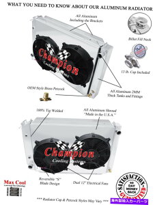 Radiator 3SR`sIWG[^[W/ 2 12 "t@ƃVEh1979-1993tH[h}X^O 3 Row SR Champion Radiator W/ 2 12" Fans and Shroud for 1979 - 1993 Ford Mustang